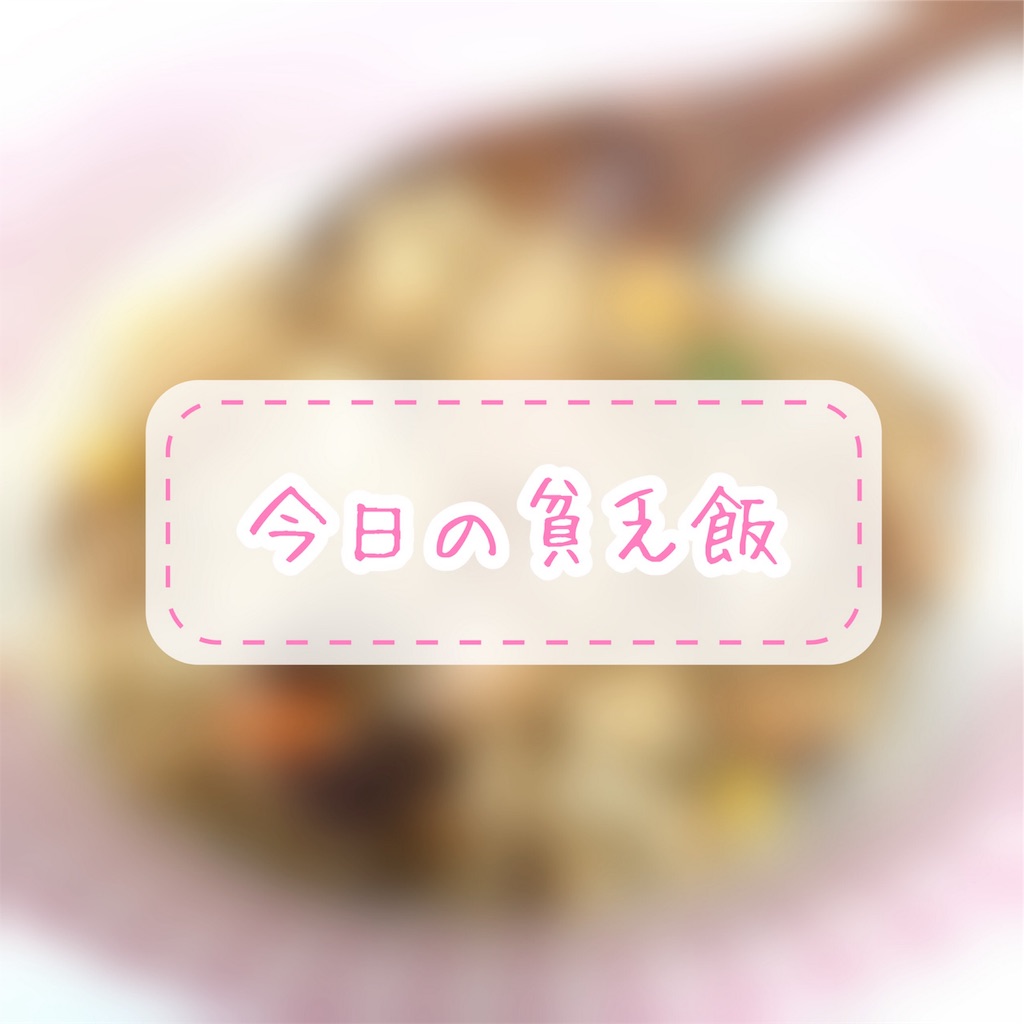 f:id:SUZURANS:20190923155423j:image f:id:SUZURANS:20190923155423j:image