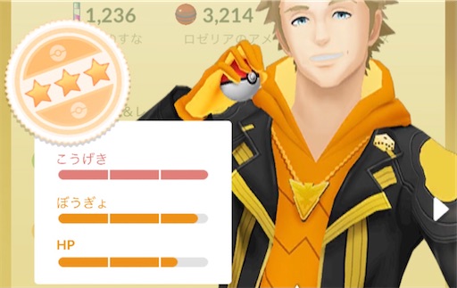 日記 2107 ポケモンgoコミュニティデイでpl50ロズレイド作った ポケモンログ Pokemonlog 日記 2107 ポケモンgoコミュニティデイでpl50ロズレイド作った ポケモンログ Pokemonlog