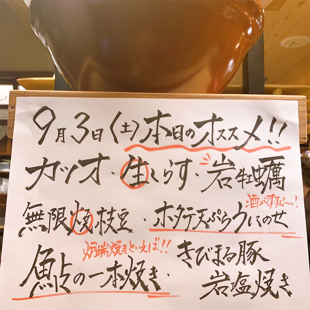 f:id:SU_vetement:20220905163646j:image f:id:SU_vetement:20220905163646j:image