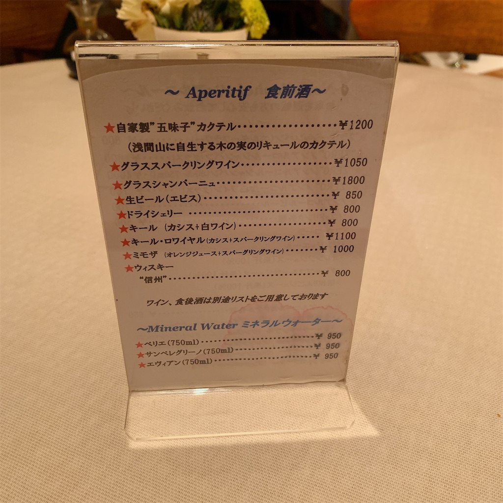 f:id:SU_vetement:20220922105308j:image f:id:SU_vetement:20220922105308j:image