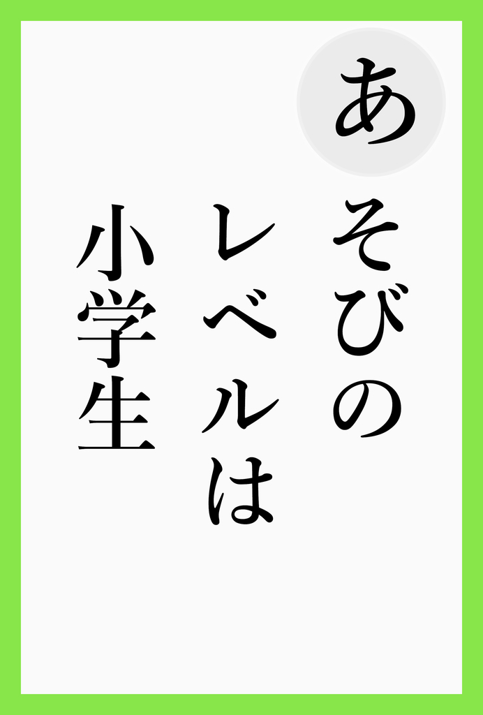 f:id:SVH:20181110111634j:plain f:id:SVH:20181110111634j:plain