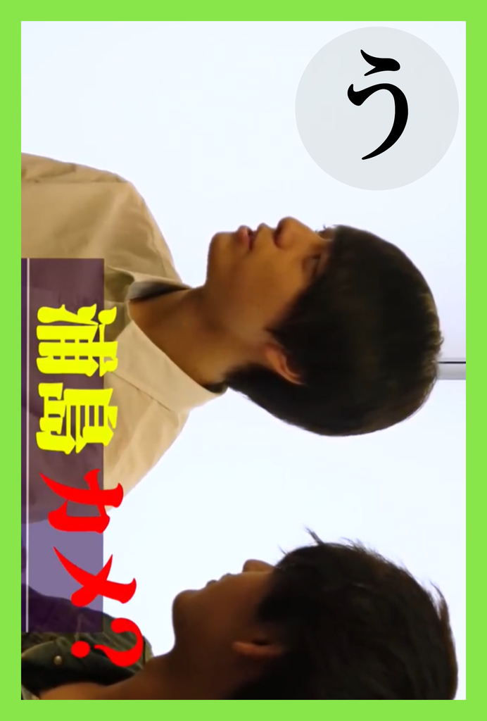 f:id:SVH:20181110112836j:plain f:id:SVH:20181110112836j:plain