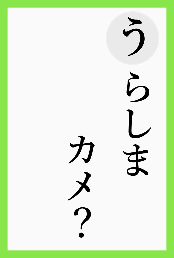 f:id:SVH:20181110112845j:plain f:id:SVH:20181110112845j:plain