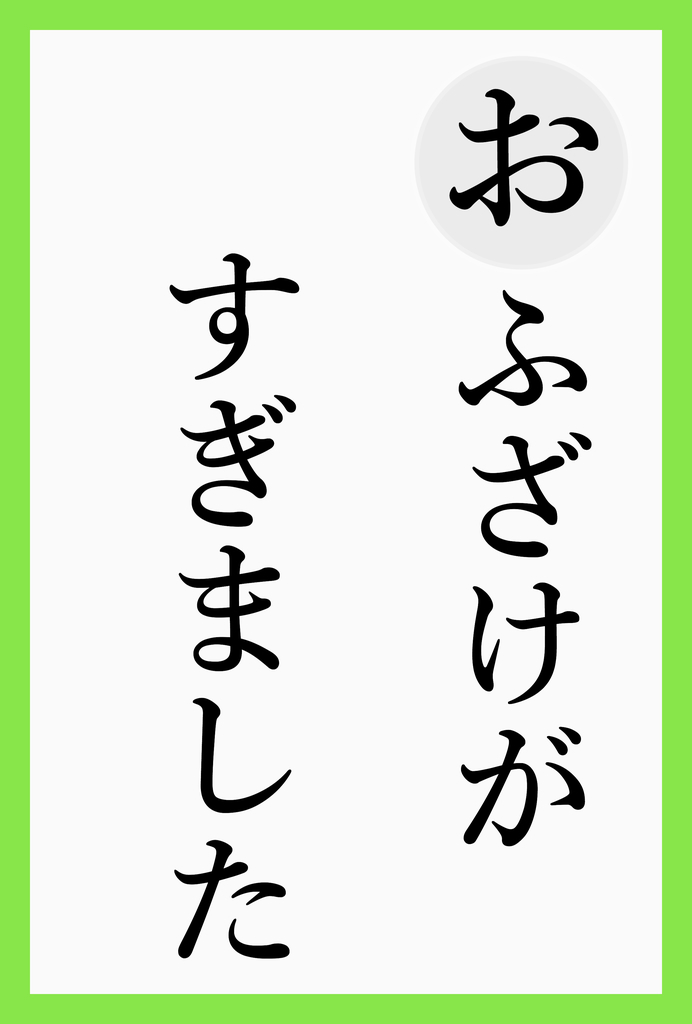 f:id:SVH:20181110112920j:plain f:id:SVH:20181110112920j:plain