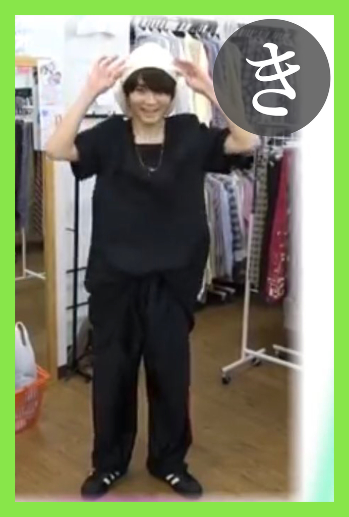 f:id:SVH:20181110113200j:plain f:id:SVH:20181110113200j:plain