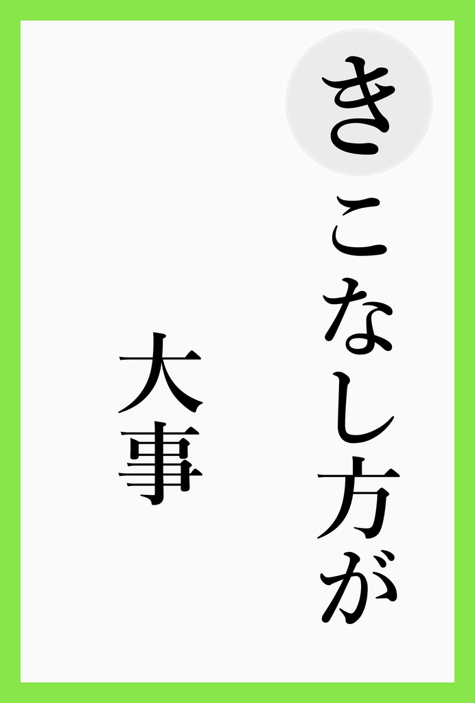 f:id:SVH:20181110113203j:plain f:id:SVH:20181110113203j:plain