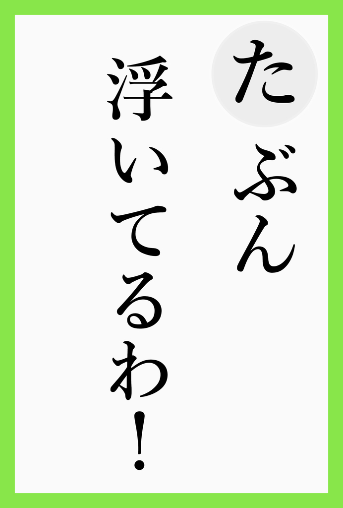 f:id:SVH:20181110120420j:plain f:id:SVH:20181110120420j:plain
