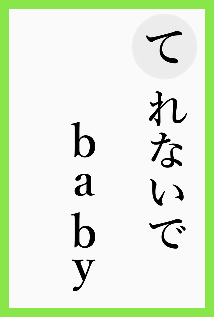 f:id:SVH:20181110120623j:plain f:id:SVH:20181110120623j:plain