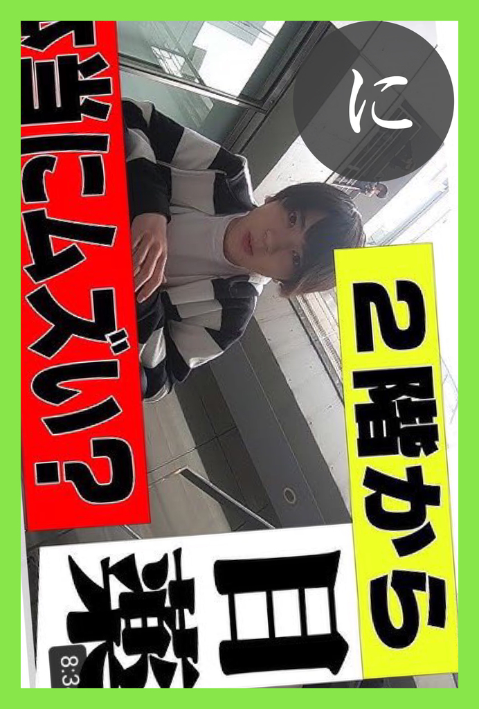f:id:SVH:20181110121419j:plain f:id:SVH:20181110121419j:plain