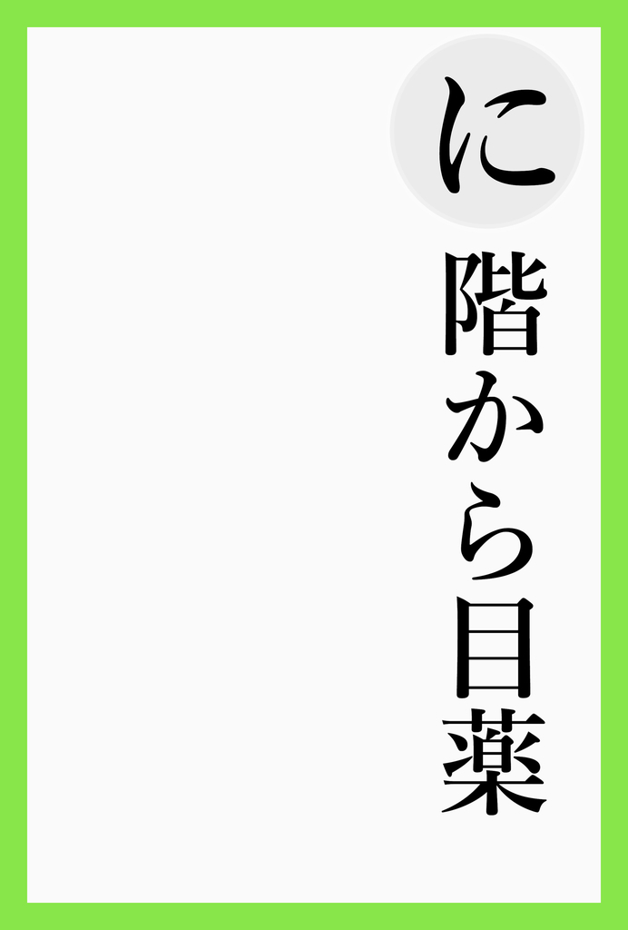 f:id:SVH:20181110121428j:plain f:id:SVH:20181110121428j:plain