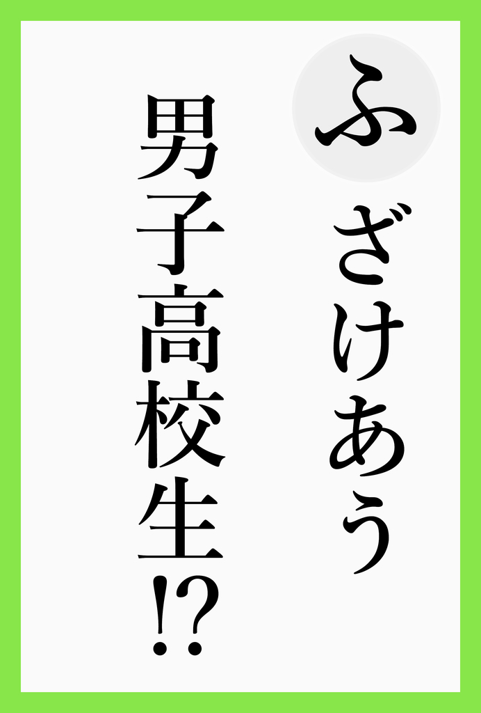 f:id:SVH:20181110122145j:plain f:id:SVH:20181110122145j:plain