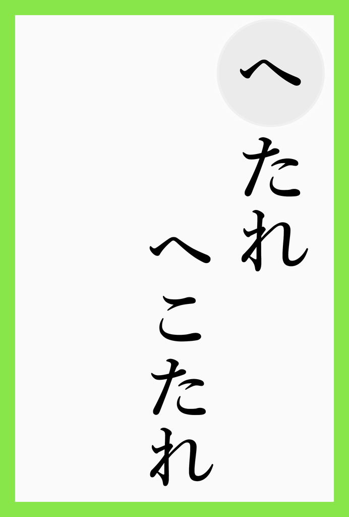 f:id:SVH:20181110122417j:plain f:id:SVH:20181110122417j:plain