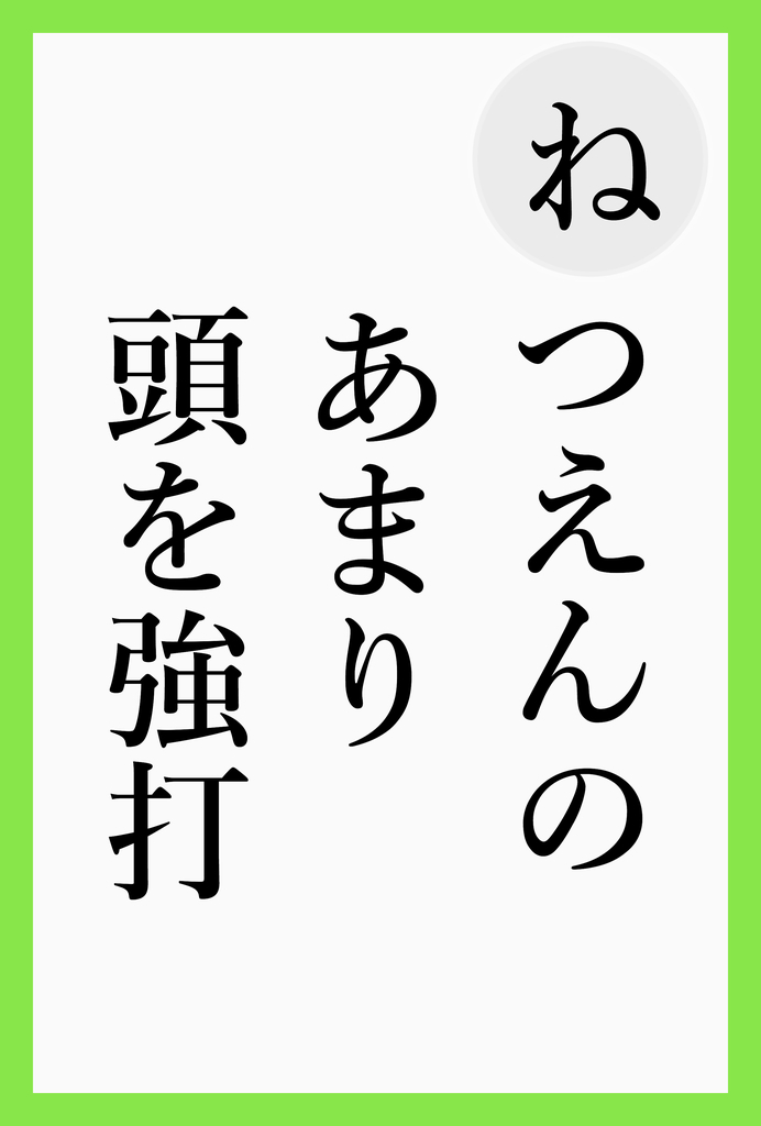 f:id:SVH:20181110122726j:plain f:id:SVH:20181110122726j:plain