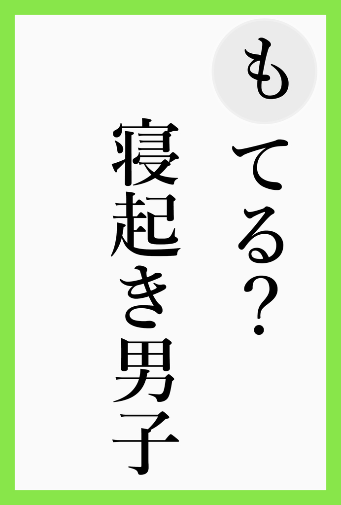 f:id:SVH:20181110123031j:plain f:id:SVH:20181110123031j:plain