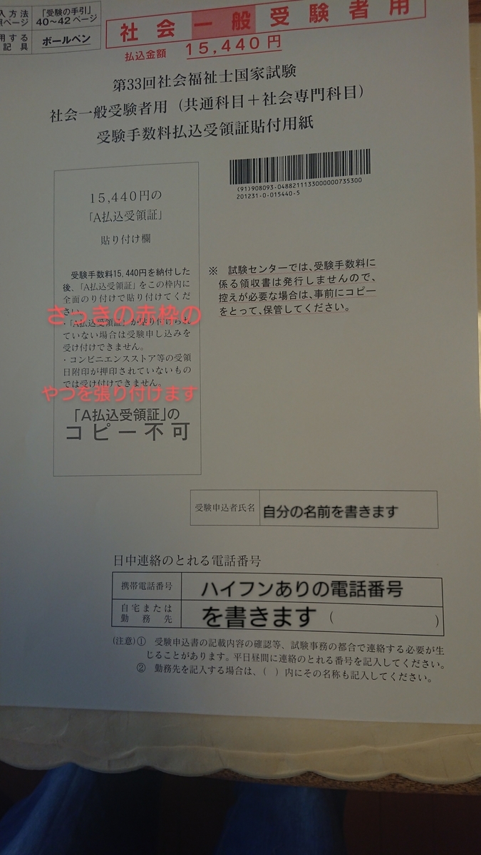 f:id:SW-challenge:20200812171538j:plain f:id:SW-challenge:20200812171538j:plain