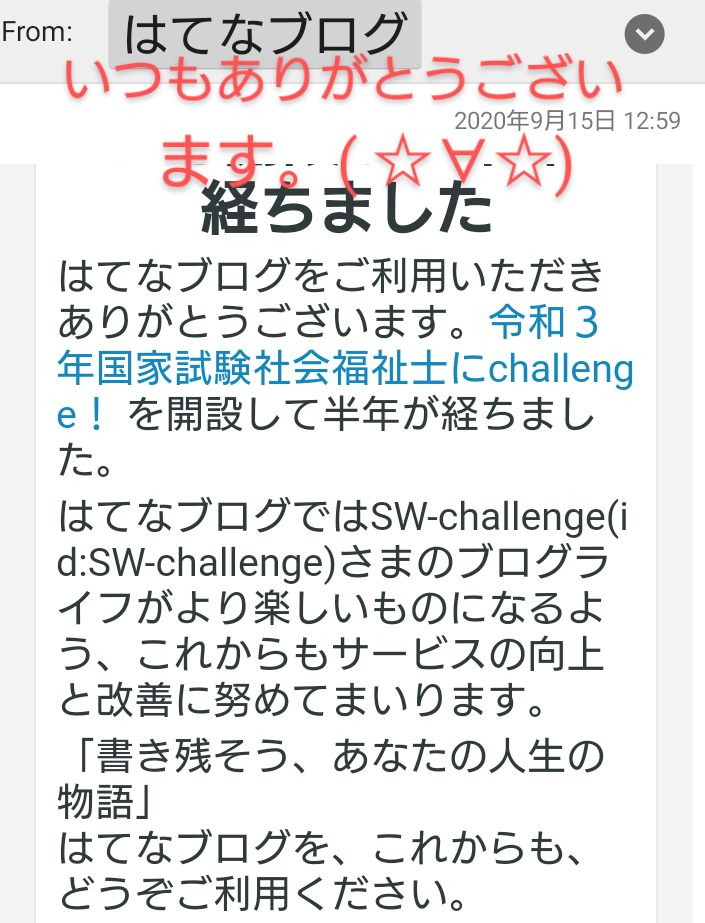 f:id:SW-challenge:20200917185923p:plain f:id:SW-challenge:20200917185923p:plain
