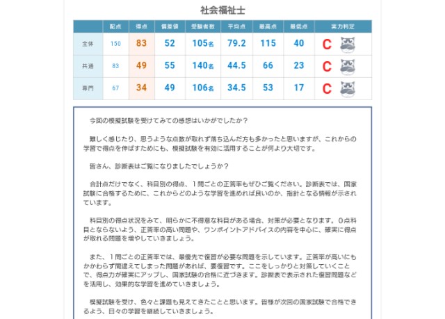 f:id:SW-challenge:20201204120349j:plain