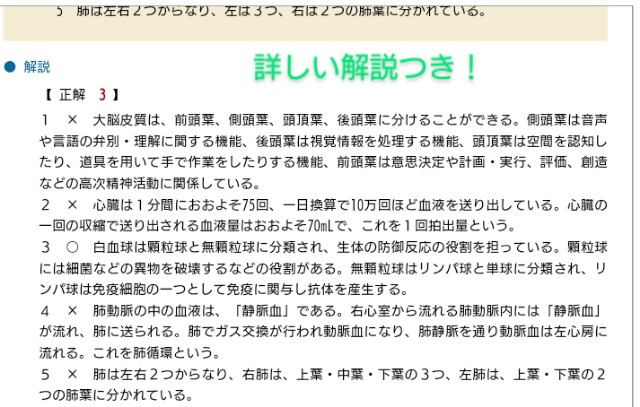 f:id:SW-challenge:20201204121809j:plain