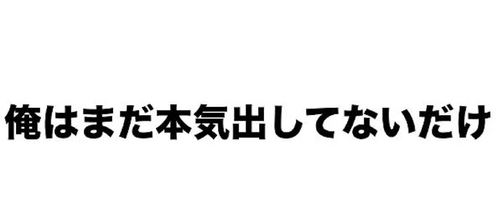 f:id:SWAG_ViruS:20201204024025j:image f:id:SWAG_ViruS:20201204024025j:image