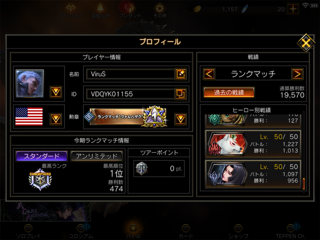 f:id:SWAG_ViruS:20210312151911p:image f:id:SWAG_ViruS:20210312151911p:image