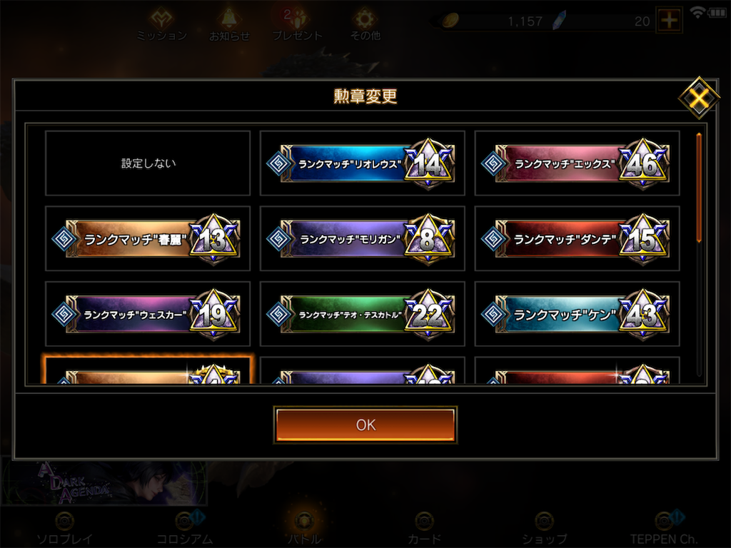 f:id:SWAG_ViruS:20210312151933p:image f:id:SWAG_ViruS:20210312151933p:image