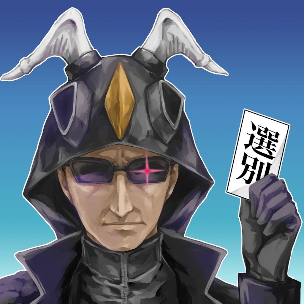 f:id:SWAG_ViruS:20210314184649j:image f:id:SWAG_ViruS:20210314184649j:image