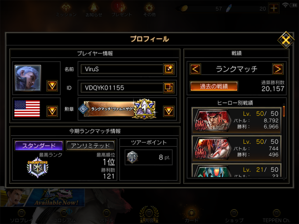 f:id:SWAG_ViruS:20210502080903p:image f:id:SWAG_ViruS:20210502080903p:image