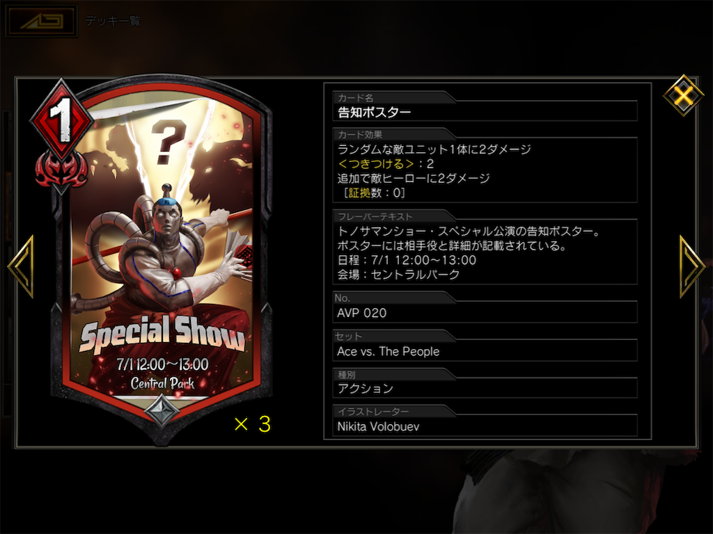 f:id:SWAG_ViruS:20210502082238p:image f:id:SWAG_ViruS:20210502082238p:image
