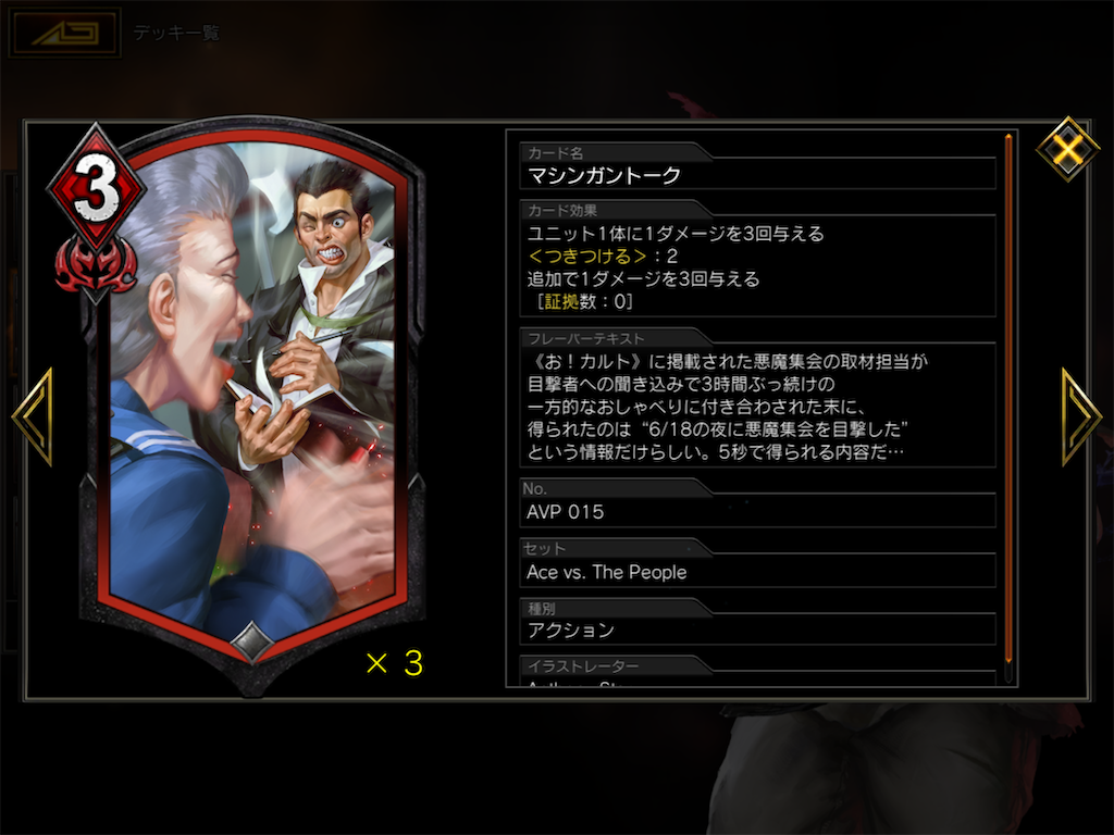 f:id:SWAG_ViruS:20210502093903p:image f:id:SWAG_ViruS:20210502093903p:image