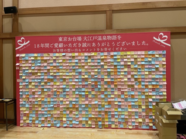 f:id:SWAKUROU117:20210814104655j:plain