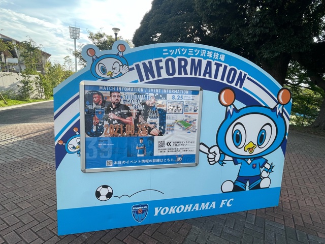 f:id:SWAKUROU117:20210828102304j:plain