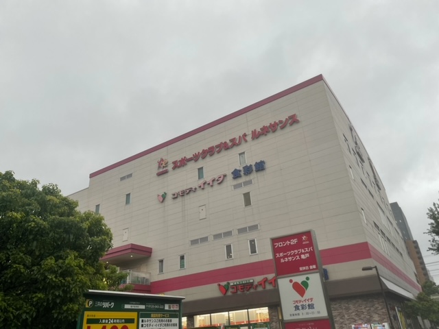 f:id:SWAKUROU117:20210902102438j:plain