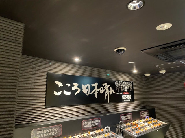 f:id:SWAKUROU117:20210905103109j:plain