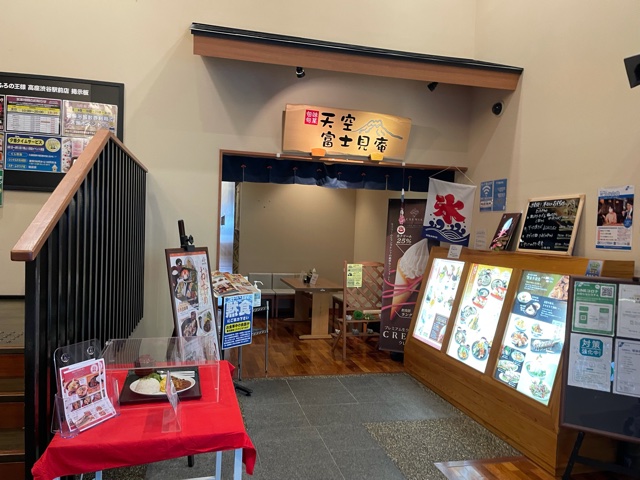 f:id:SWAKUROU117:20210905103606j:plain