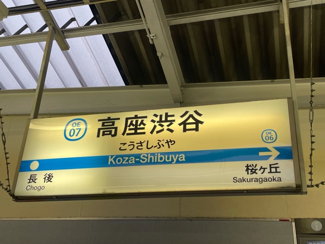 f:id:SWAKUROU117:20210905104742j:plain