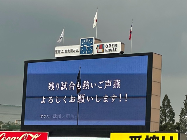 f:id:SWAKUROU117:20210913105105j:plain