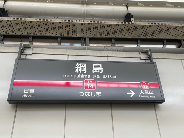 f:id:SWAKUROU117:20210926111028j:plain