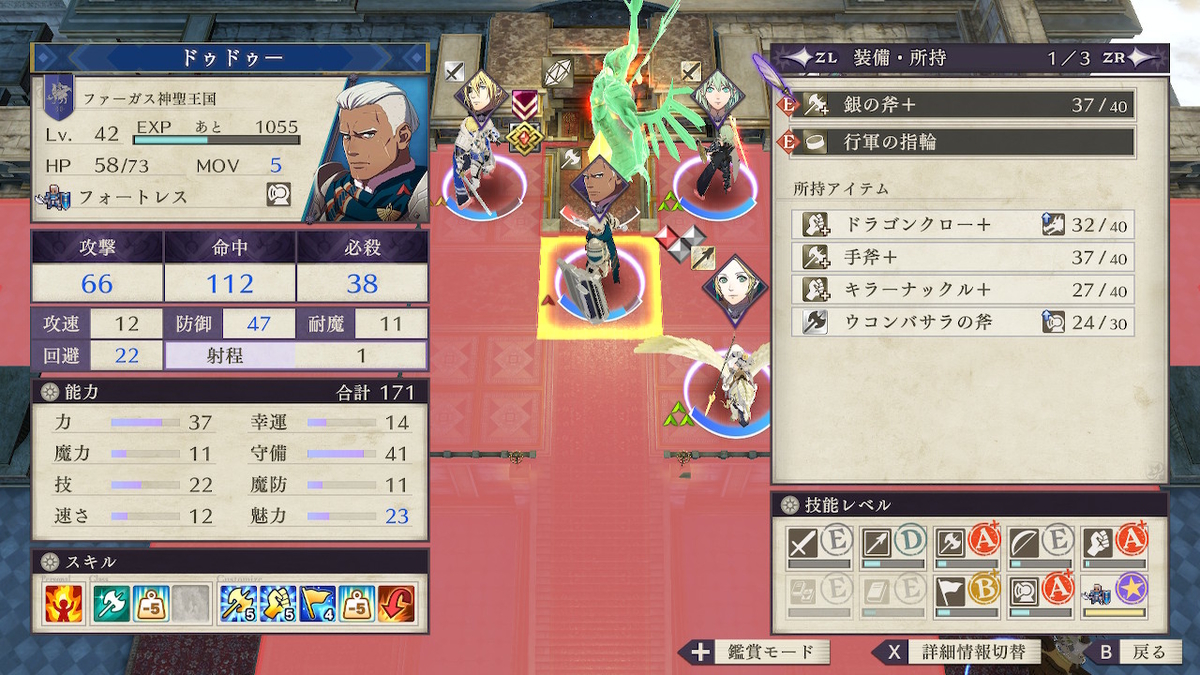 f:id:SWF:20191023064414j:plain