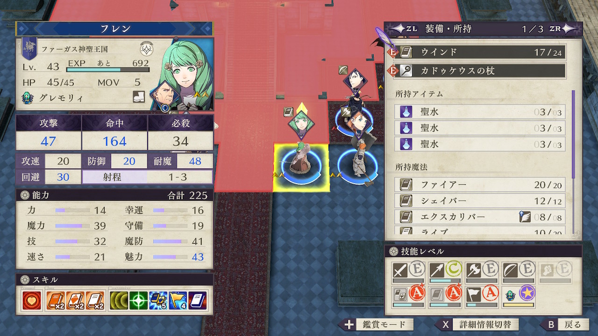 f:id:SWF:20191023064713j:plain