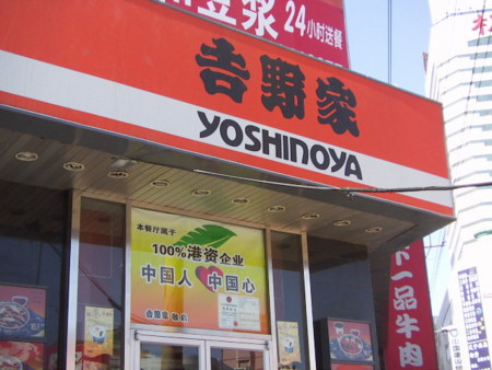 f:id:SY1698:20050501144949j:image