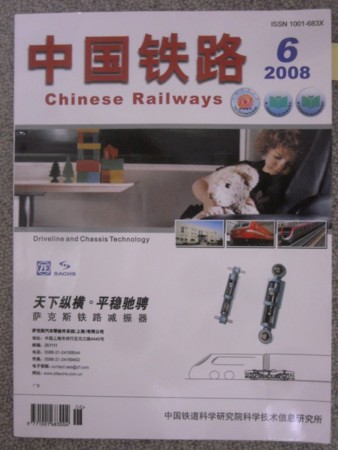 f:id:SY1698:20100609210105j:image:w240