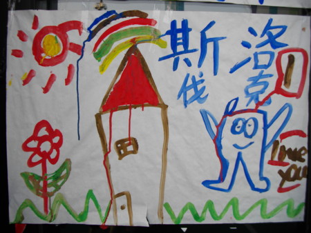 f:id:SY1698:20100731165800j:image