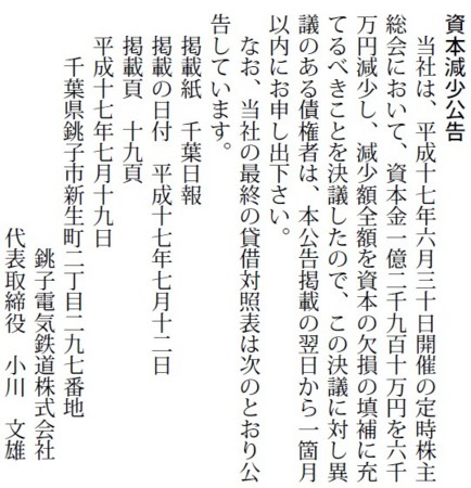 f:id:SY1698:20140705001119j:image