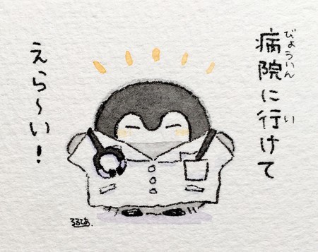 f:id:SY1698:20190916005225j:plain