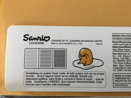 f:id:SY1698:20191026150913j:plain