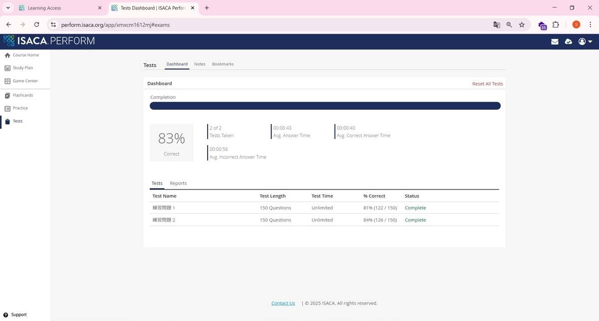 ISACA公式問題集 CISM サンプル試験問題解答解説　9th CISM 合格体験記 - Midnight Monologues