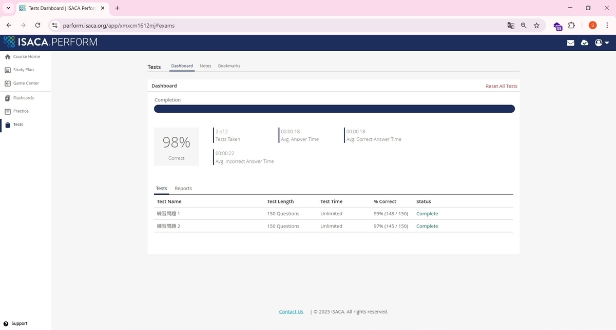 CISM 合格体験記 - Midnight Monologues