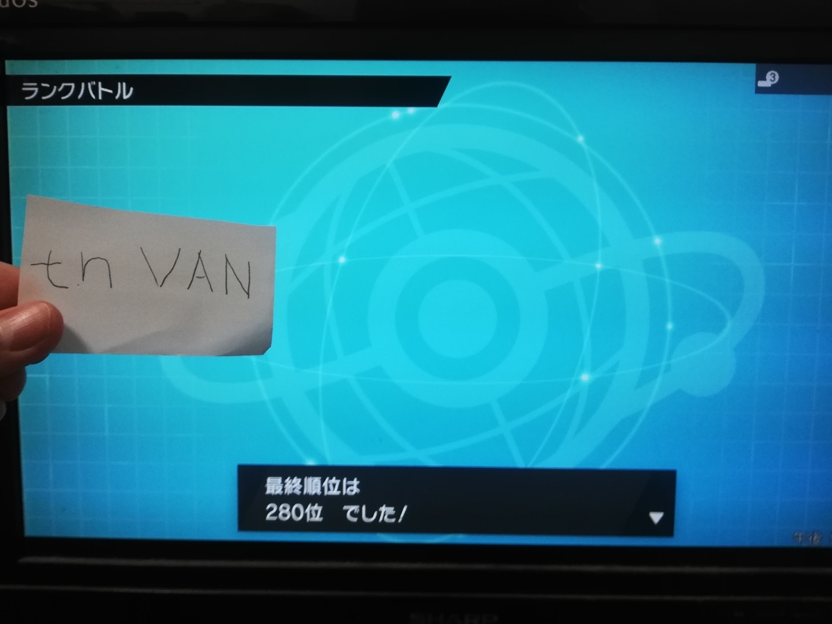 f:id:SYRVAN:20210301170845j:plain