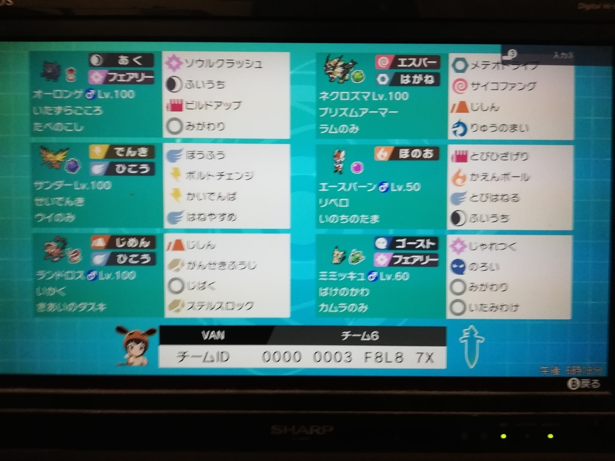 f:id:SYRVAN:20210401181859j:plain