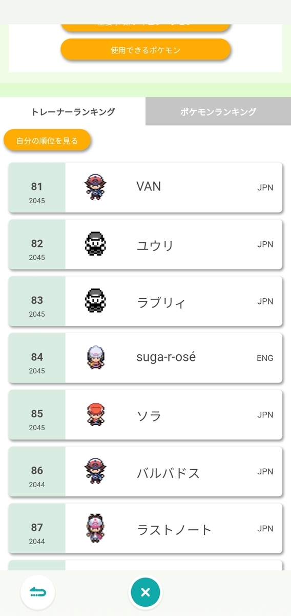 f:id:SYRVAN:20210401202742j:plain